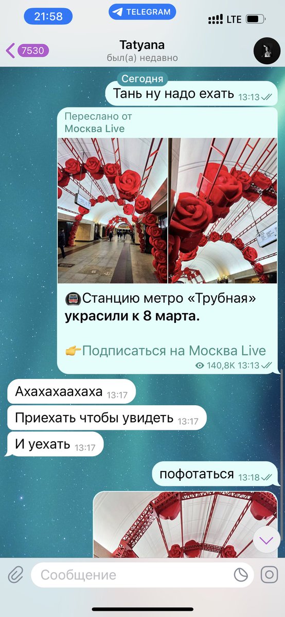 SamoylenkoLera's tweet photo. Похихикали с подружкой над Трубной на 23 февраля, а перед 8 марта вышла новость о новом оформлении. Сама Вселенная меня случайно отправила на эту станцию (нет, просто коллега попросил помочь с подарками) и прикол получился еще более красочным https://t.co/R08mmtRp4s
