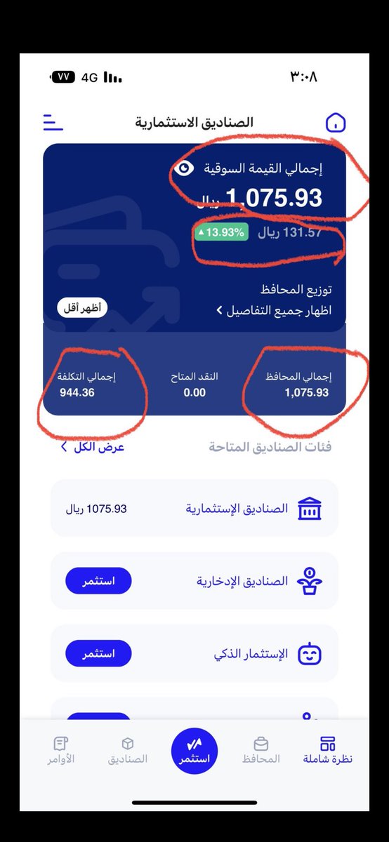 Mte39M's tweet photo. @izz10Twit السلام عليكم

لوسمحت ممكن تشرح لي ماذا تعني هالارقام انا مساهمة في صندوق الراجحي الموشرات بي الف ريال وفيه طريقة لتحويل غير الاستردات 

السؤال الثاني اذا  استرديت المكسب بس ليش ينقص المبلغ الاساسي اسفه على الاطاله https://t.co/4q1vq6FomR