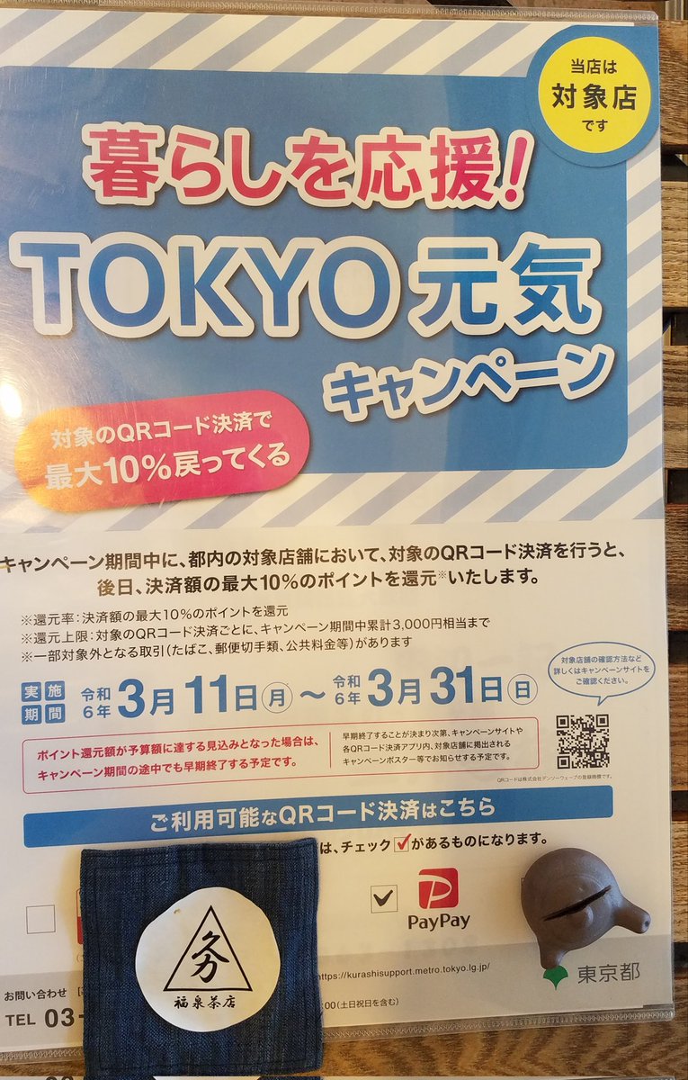 本日お取引できる方へ！！お得です！