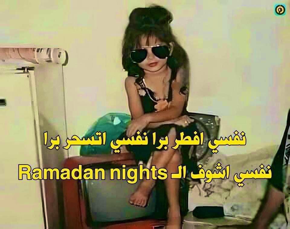 Egyptianmemees's tweet photo. الوضع https://t.co/SwKMZ21CF6