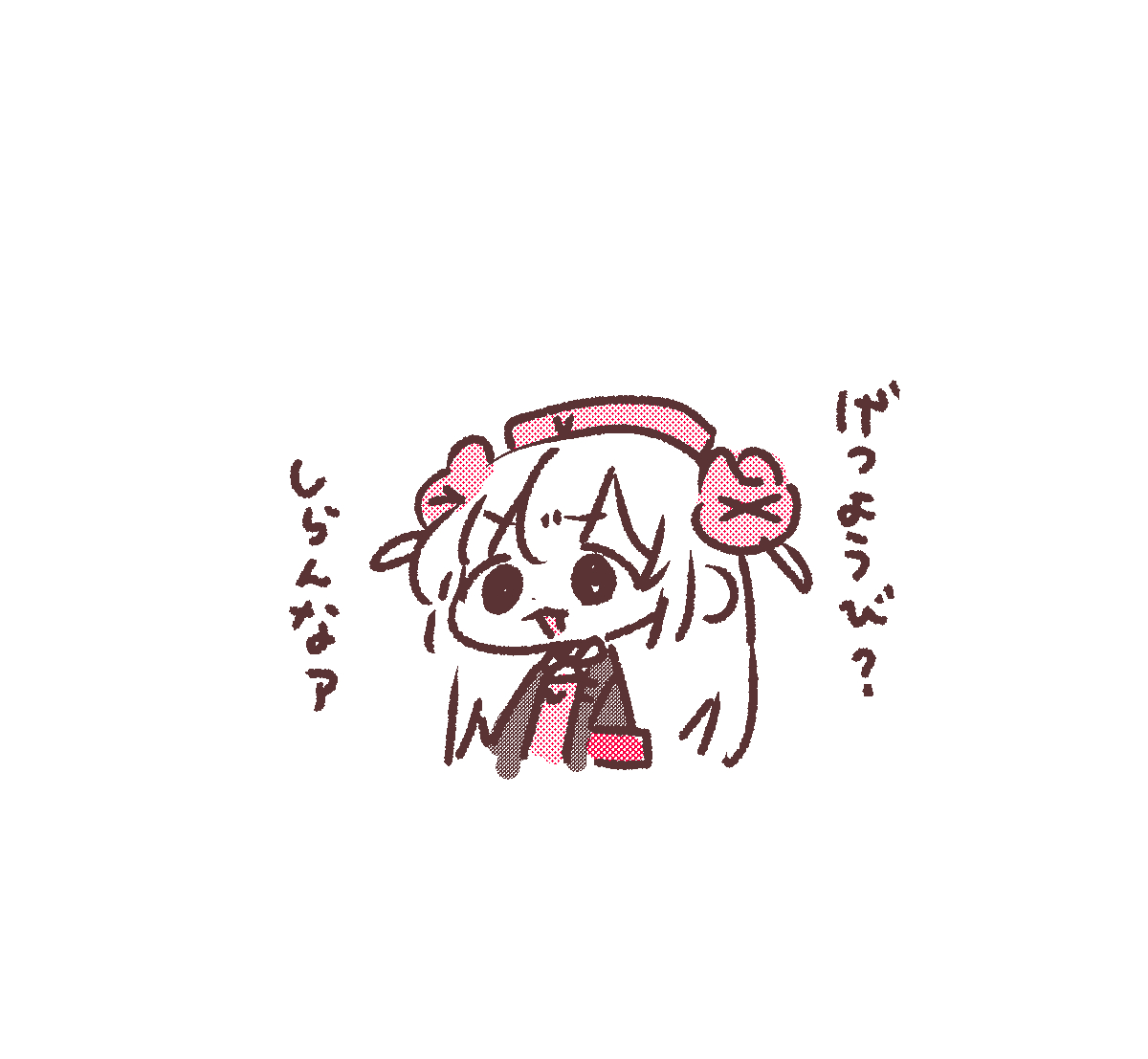 #名取がおはようする時絵がついてくる 