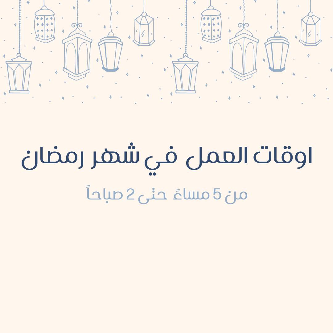 QEDAR COFFEE - قيــدار كوفي tweet media