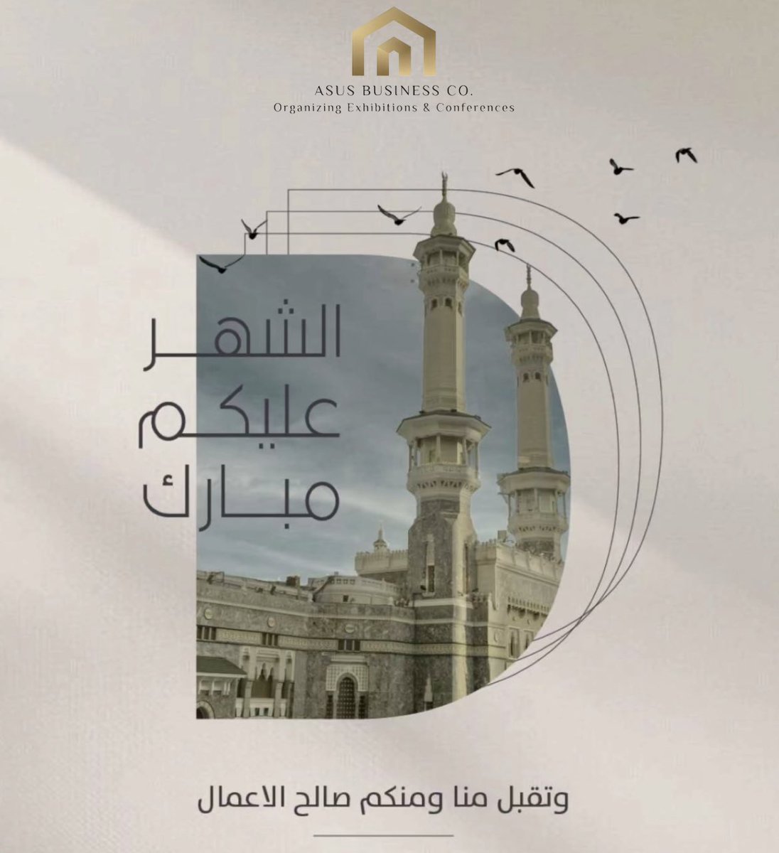 AsusBus's tweet photo. بالدعاء والفـرح نستقبـل شهر #رمضان 
تقبل الله منكم الصيام والقيام ، وكل عام وأنتم بخير ..

#أسوس_الاعمال | #Asus_Business https://t.co/Ztct2QJXNe
