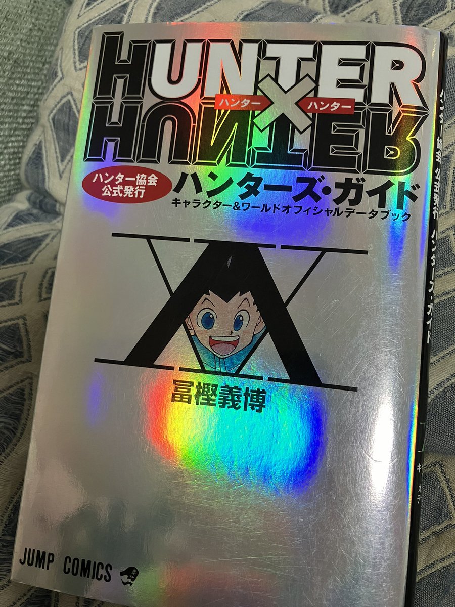 意外と気付かれないものだな 