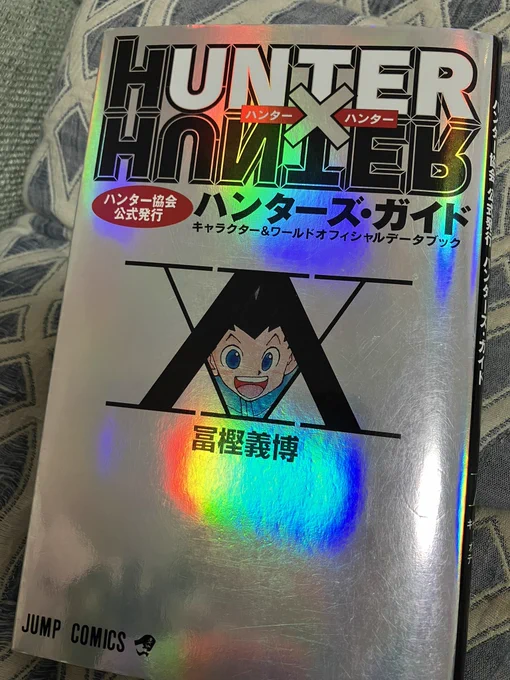 意外と気付かれないものだな 