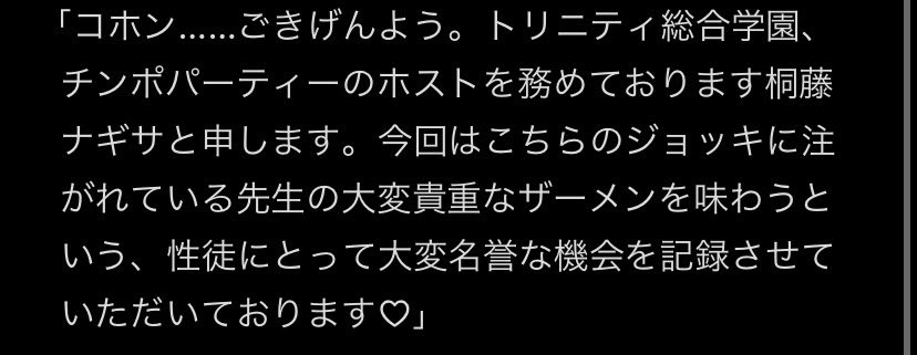 (口調崩壊) お下劣アーカイブ ザーメンゲップ ナギサ 