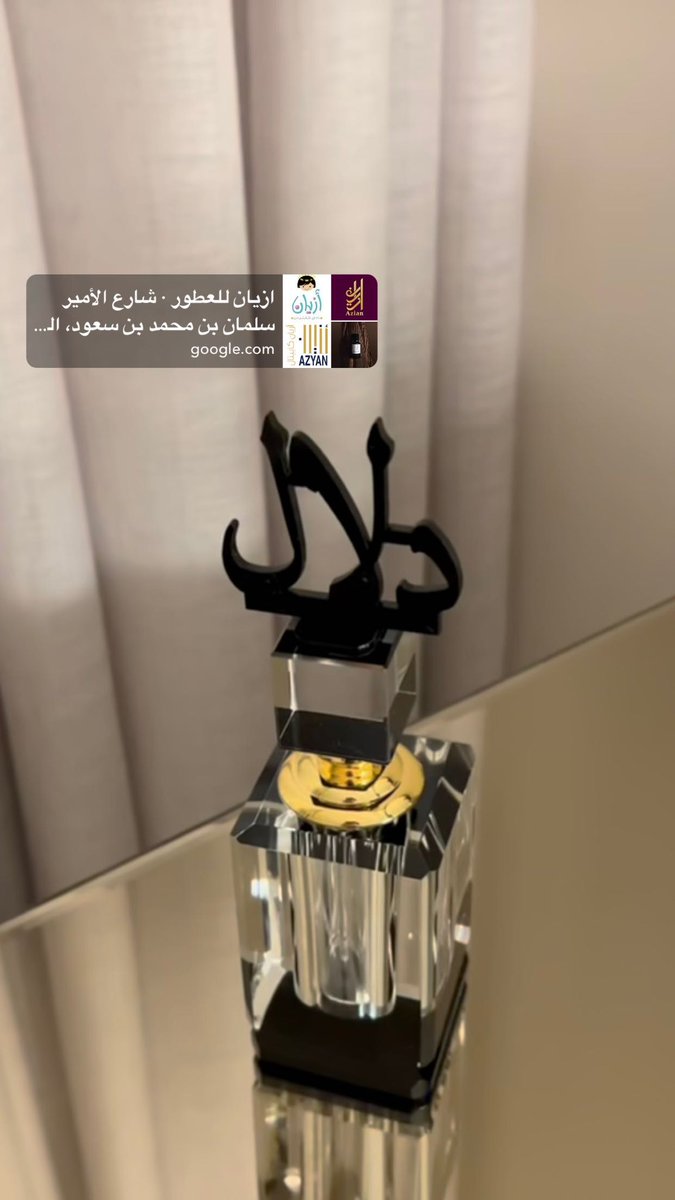 d7ozn's tweet photo. اجمل الهدايا الرمضانيه في متجر ازيان للعطور 
https://t.co/1HU5Qxt3Ih
#رمضان_على_السعودية https://t.co/QkdYgbeQSK