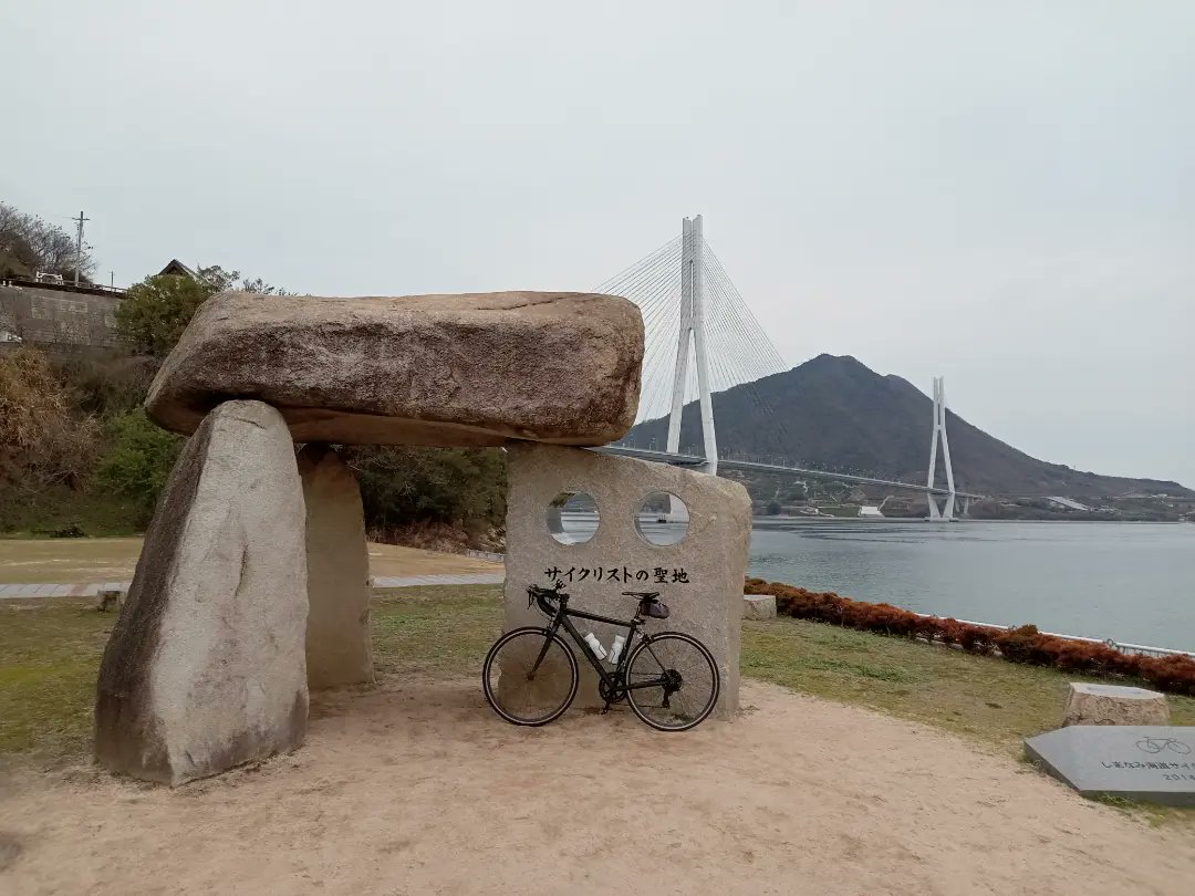 OSPZX's tweet photo. しまなみ海道往復サイクリング
さすがに3月はまだ寒かった
 #しまなみ海道
 #サイクリング https://t.co/0TZR9MwjfJ