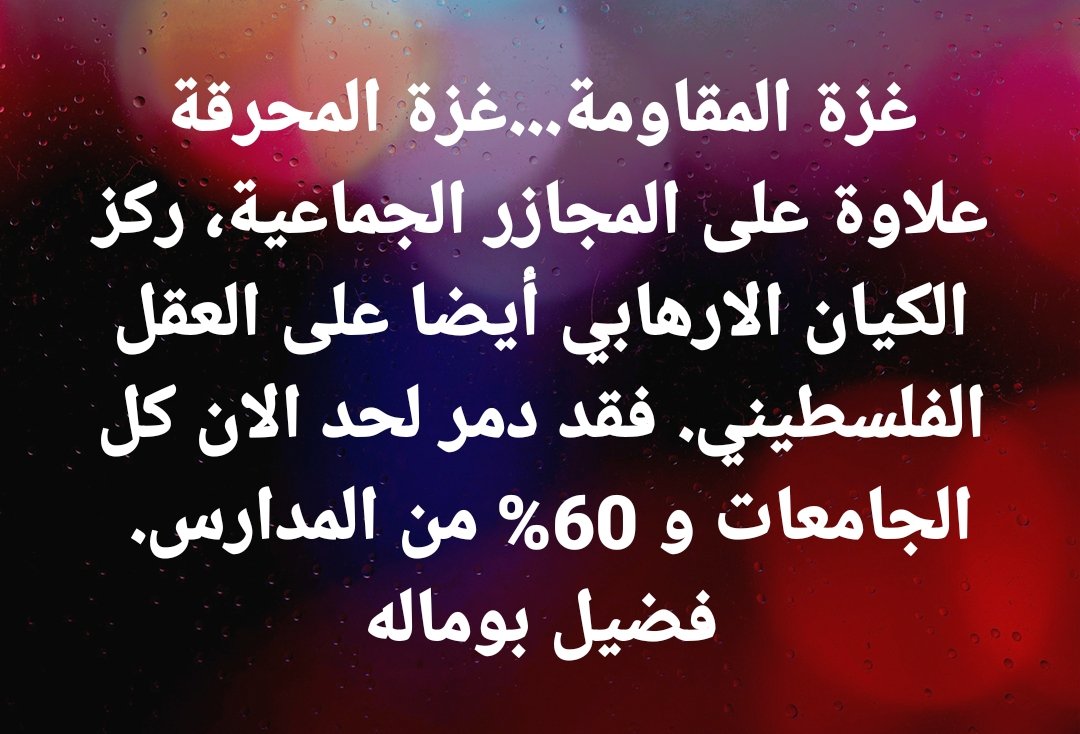 boumala_f's tweet photo. https://t.co/G0Lsnq5yCC