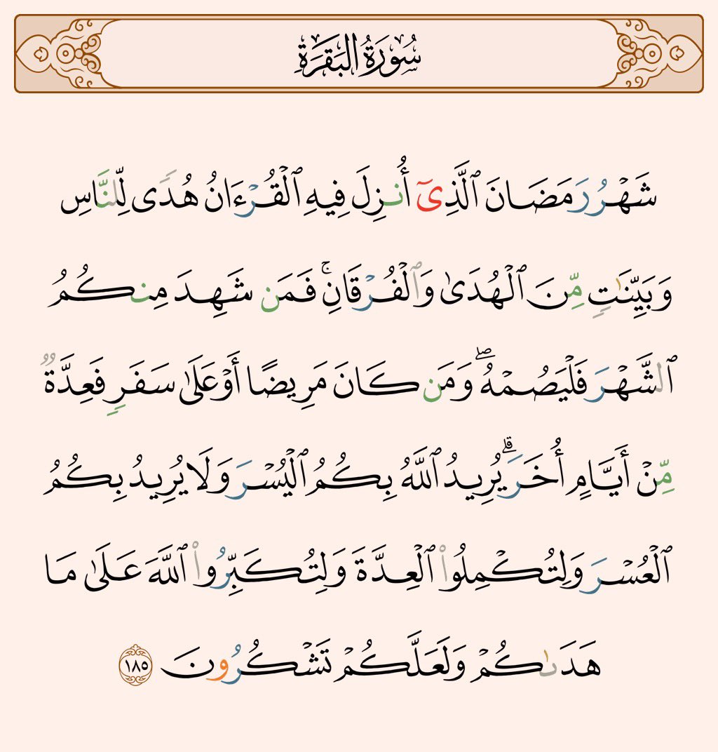 مبارك عليكم الشهر الفضيل 🌙
تقبل الله صيامكم وقيامكم وينعاد علينا تاميين ولاميين في بلدنا ان شاء الله ❤️🌙

رمضان كريم 🏮❤️
#Fade_Saloon