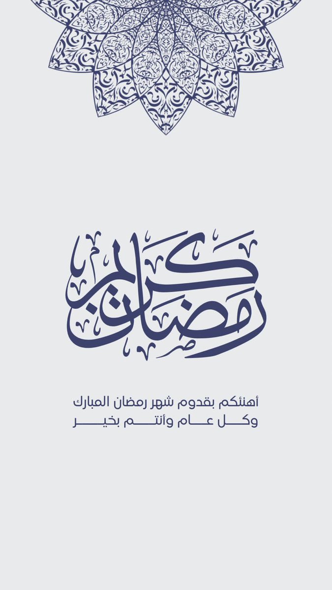GirlMno's tweet photo. تقبل الله منا ومنكم صالح الأعمال كل عام وأنتم بخير https://t.co/yzqzFguzjb