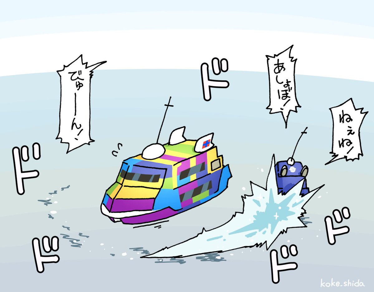 ちなみに人型非対応の世界線でも状況はたいして変わらない おしまいです 