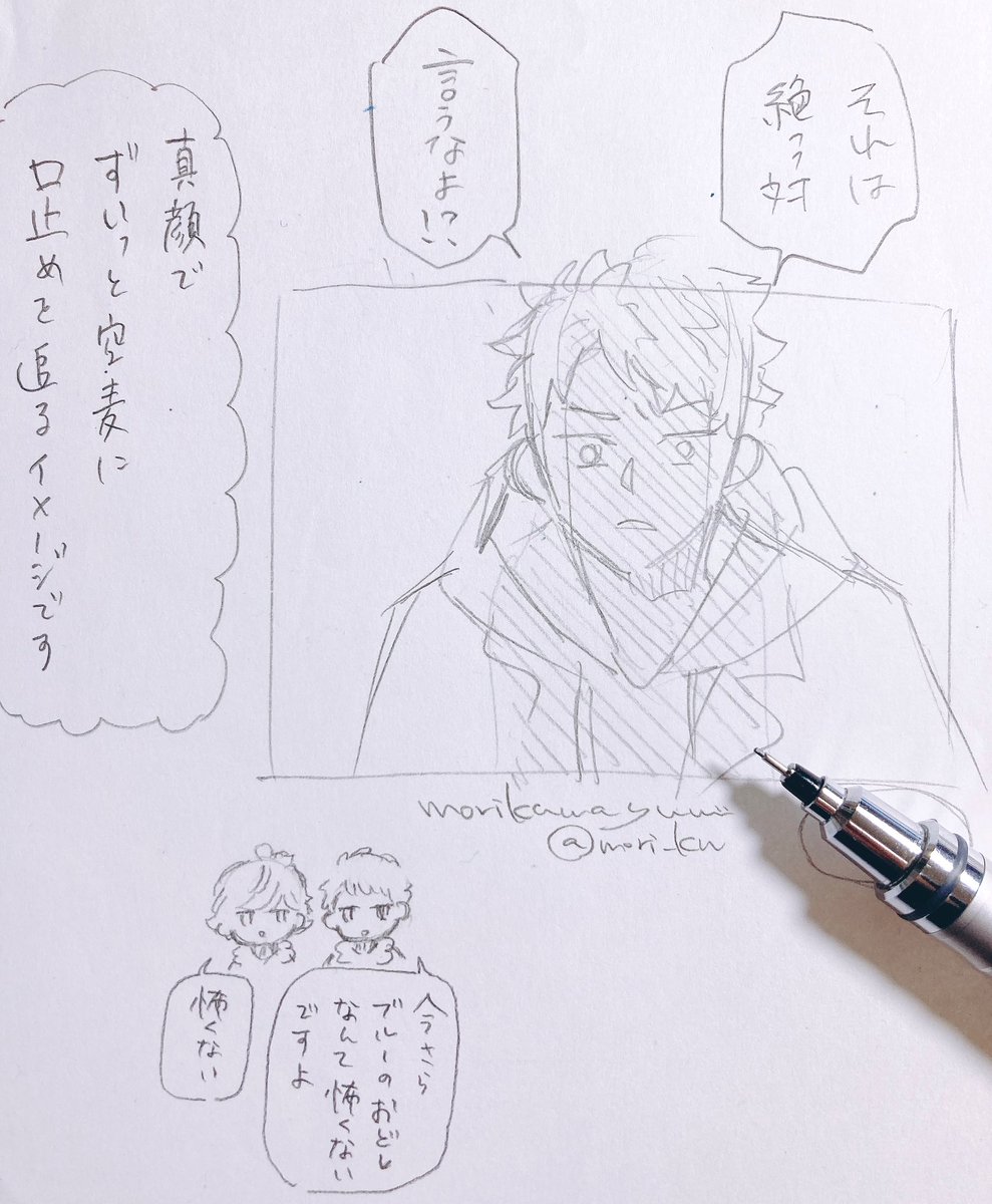 森川侑📘 tweet media