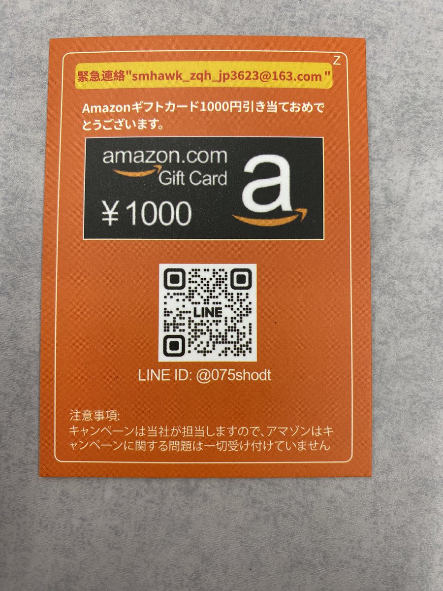 morimasato's tweet photo. USB機器を買ったらこんなものがついてきた。書いてある日本語がおかしいので調べてみたら詐欺っぽい。危ないね。
こんなもん同梱しないで欲しい https://t.co/PExwVlBgde