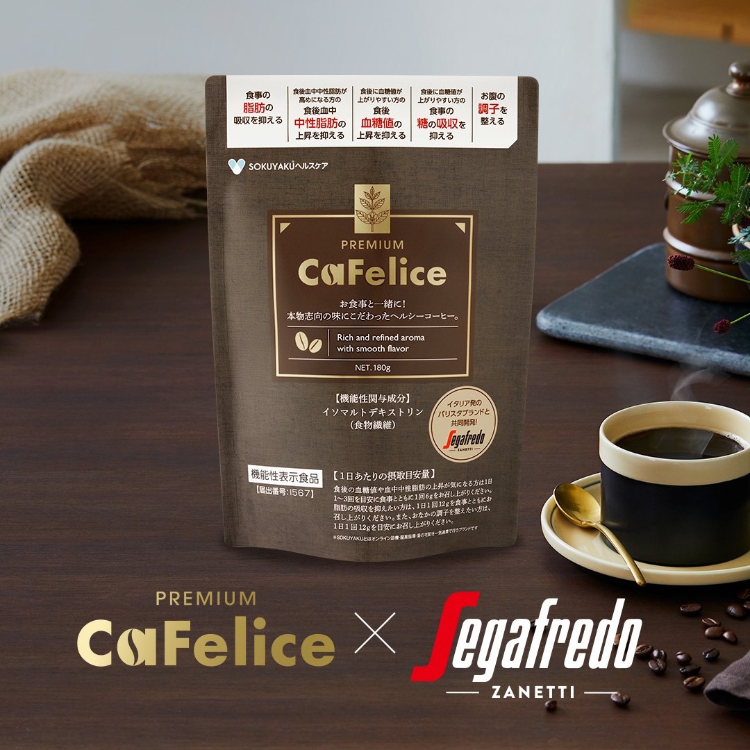 公式】カフェリーチェ(CaFelice) (@CaFelice_jf) / X 公式】カフェリーチェ(CaFelice) (@CaFelice_jf) / X