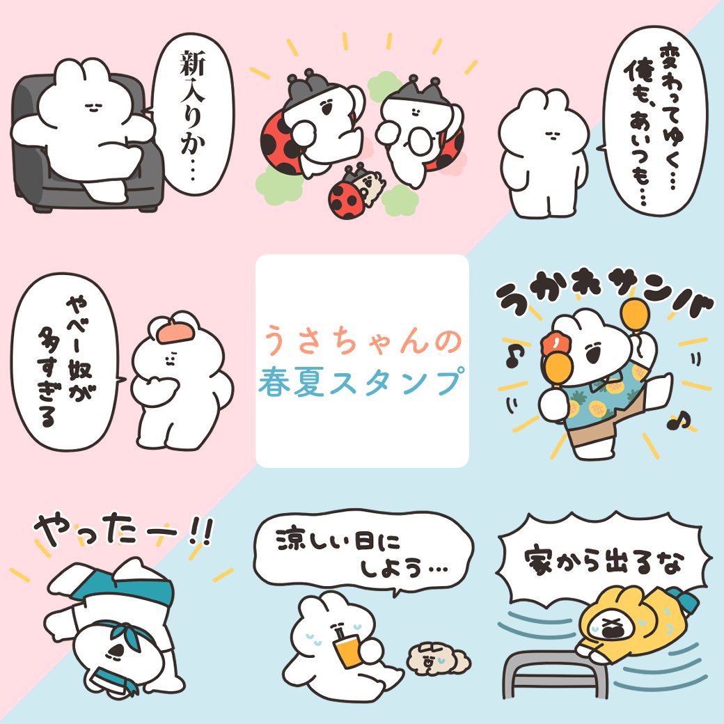 ⭐︎ やすちょん ⭐︎