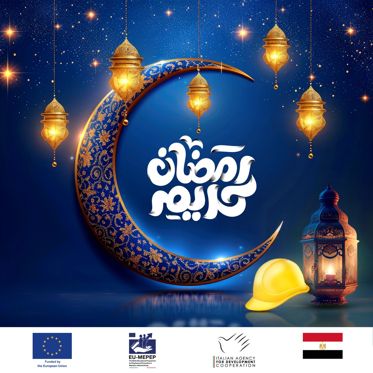 برنامج التعليم المتعدد لتعزيز العمالة في المناطق المتضررة من الهجرة يهنئكم بمناسبة قدوم شهر رمضان المبارك . MEPEP wishes you a Blessed Ramadan. #اشتغل_فنى #EUinEgypt #TVET_EGYPT #EU4Egypt
