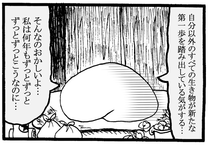 #皆知ってる感覚の絵 
