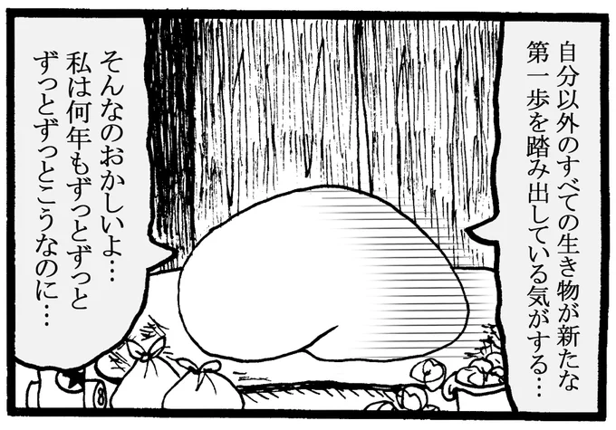 #皆知ってる感覚の絵 