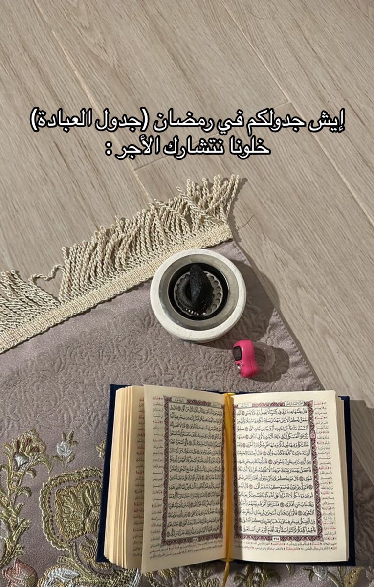 تعالو يلا خلونا نكتب تحت والله يكتب لنا الأجر :