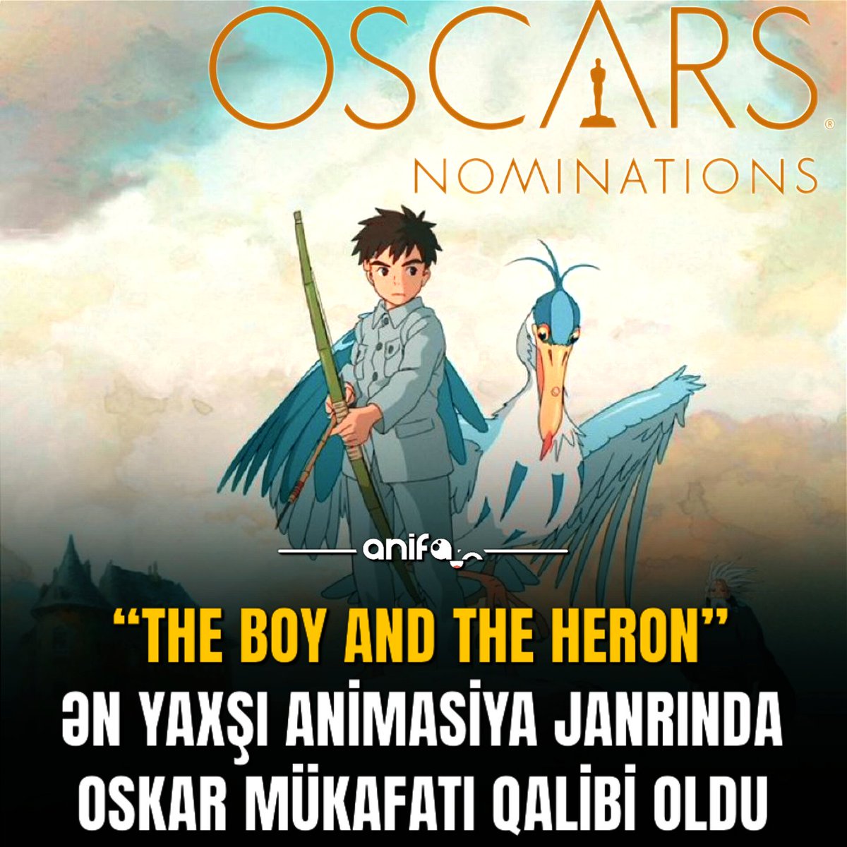 Hayao Miyazakinin 'THE BOY AND THE HERON'
anime filmi 'SPIRITED AWAY' anime filmindən sonra ən yaxşı animasiya janrında OSKAR qazanmış  2-ci filmi oldu. 
#anifan #anifannews #animeazerbaycan #animenews #anime #hayaomiyazaki #studioghibli #oscarnominee #theboyandtheheron