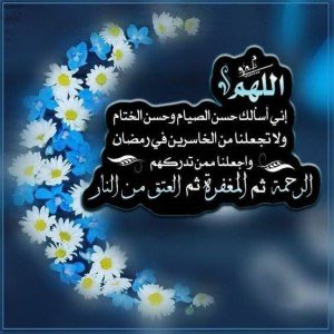 💫 جارة القمر 💫 (@maryamh2211) on Twitter photo 