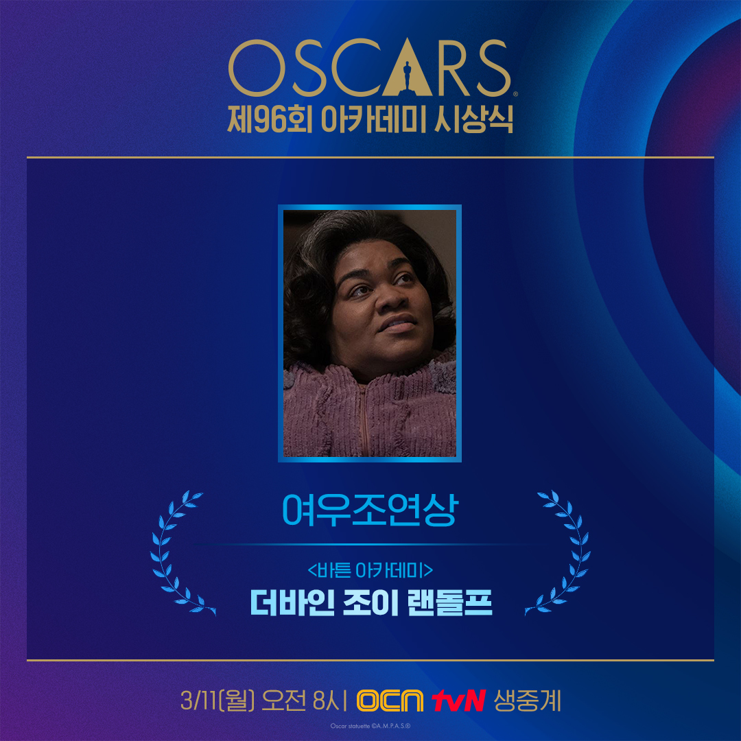 OCN tweet media