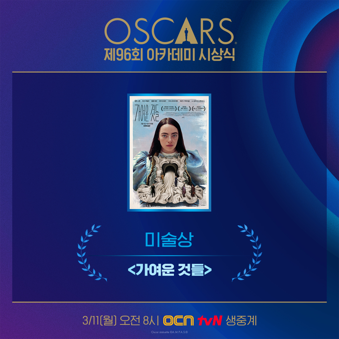 OCN tweet media