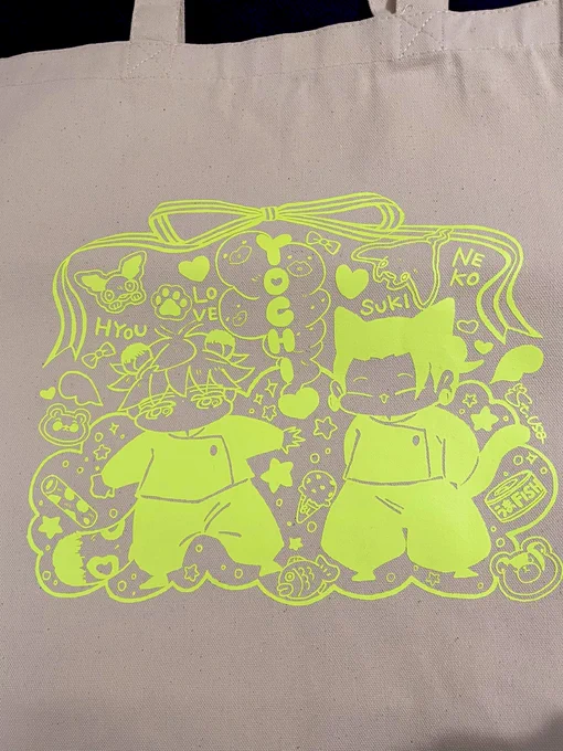 めちゃくちゃ可愛くできた 