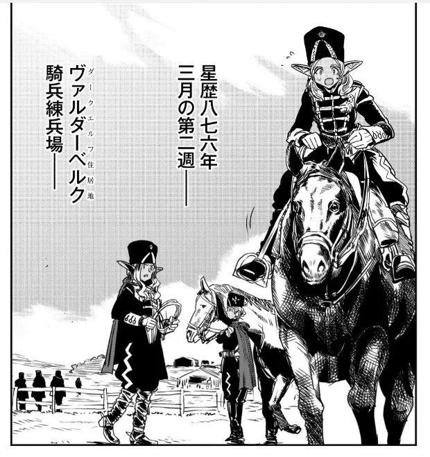 #オルクセン王国史
「馬大きくない?」と一瞬思ったのだが「身長150㎝代の女性が跨れば中型バイクが大型バイクのように見える」みたいな錯覚が発生してるわけだな。あと欧州の軍馬は日本の軍馬より馬格が大きかったっぽい。これはプロイセンで品種改良され軍馬として活躍したトラケナー。 