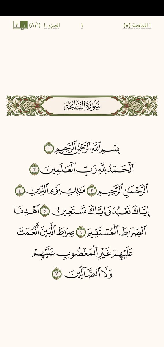 فذكر بالقرآن tweet media