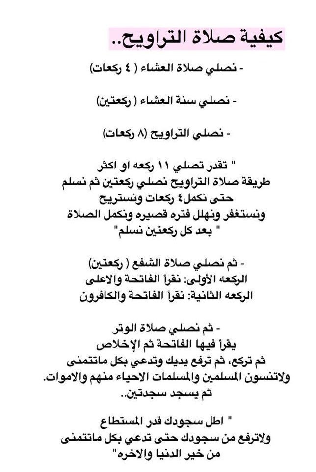 صدقه جارية لـ مريم عدل tweet media