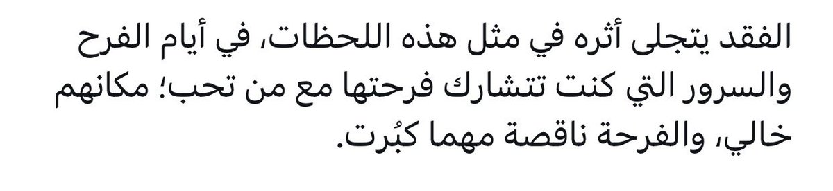hii_alh00's tweet photo. #مريحه_الهذيل https://t.co/Y9h5cAqXYS