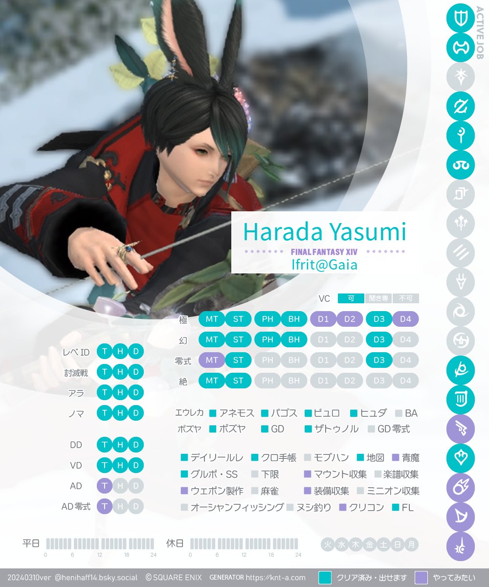 原田@ゲーム垢 tweet media