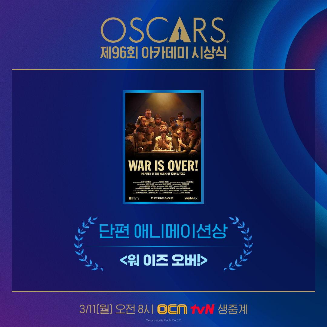 OCN tweet media