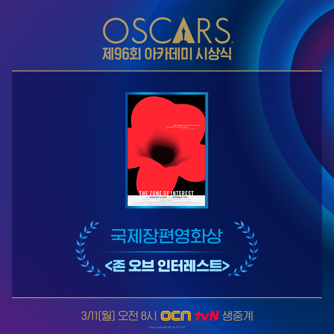 OCN tweet media