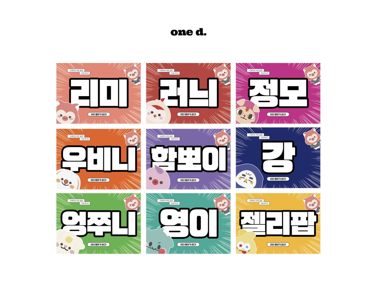 One_Design_'s tweet photo. 크래비티 서포트 스티커 디자인 커미션 

#굿즈도안 #굿즈디자인 #디자인커미션 #디자인 #커미션 #스티커디자인 #스티커 #스티커커미션 #서포트스티커 #도시락서포트스티커 #CRAVITY #크래비티 https://t.co/QWdA9xTDhk
