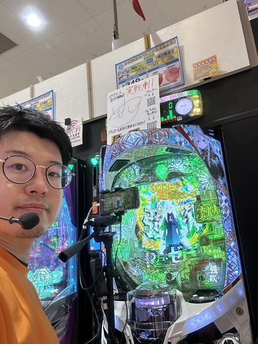 5号機 みんなのジャグラー 実機 家庭用フルセット！ 5号機 みんなの