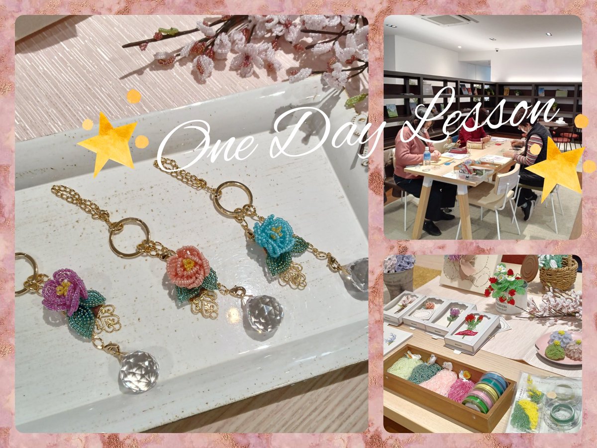 sweetlane2004's tweet photo. 毎月第二土曜日は
SBS学苑静岡校にてレッスン
先週は1dayレッスンにて
キラキラバッグチャームを
お作り頂きました😊✨
ご参加ありがとうございました🙋
次回は6月に予定しています🤗
#ビーズフラワー
#beadedflower
#ビーズワーク
#SBS学苑 https://t.co/FQyV8DHJJg