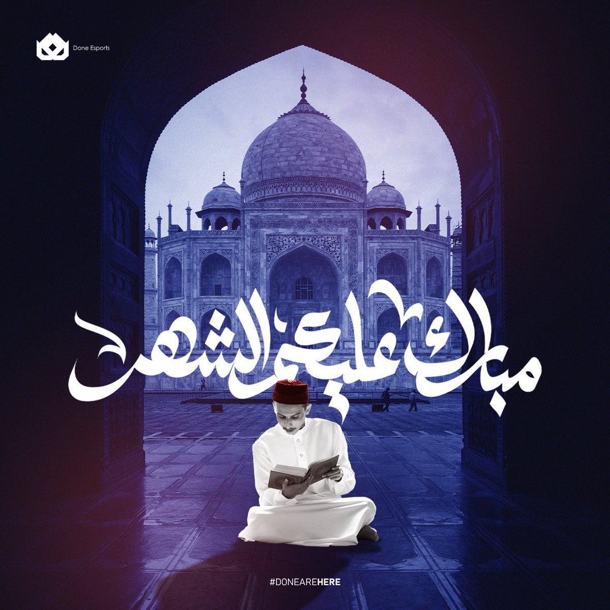 مبارك عليكم شهر #رمضان تقبل الله منكم الصيام والقيام وصالح الأعمال ♥️