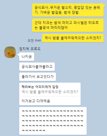 soll_bird's tweet photo. 근데 지크는 밤색 머리고 퍼시벌은 불꽃색 머리라잖아 
역시 밤을 불에 꾸워먹으란 소리겠지? (퍼지크눈깔) https://t.co/OwJ7ZxJWbK
