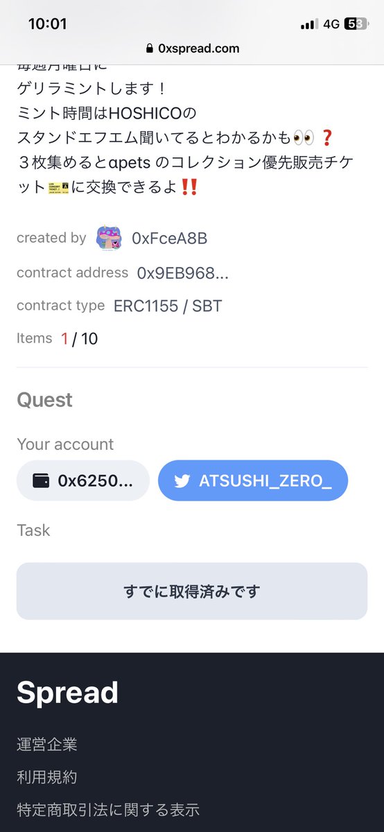 ATSUSHI_ZERO_'s tweet photo. フリミンマンデー❤️🔥
今週は
ちゃんとスタエフを聴いて
正座待機🧎
1番ゲットン☝️
笑
ハロウィン🎃仕様の
Oちゃんが可愛い😍
絵本が楽しみでしかない😌
素敵な作品をありがとう❤️🔥
#αpets
#HOSHICO https://t.co/pdSQOBLfxd
