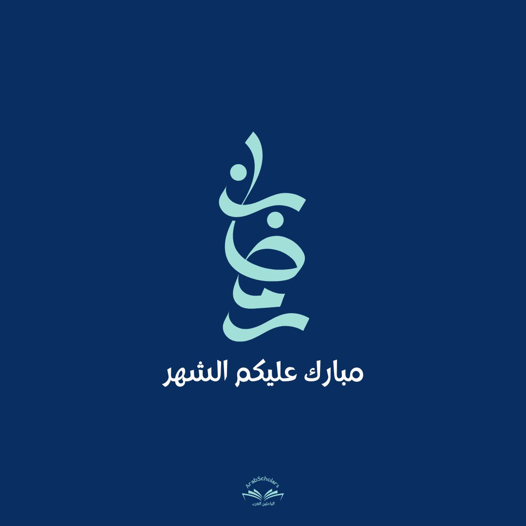 ARAB SCHOLARS tweet media