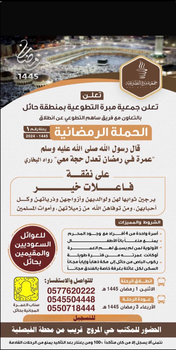 عبدالرحمن الشلاقي tweet media