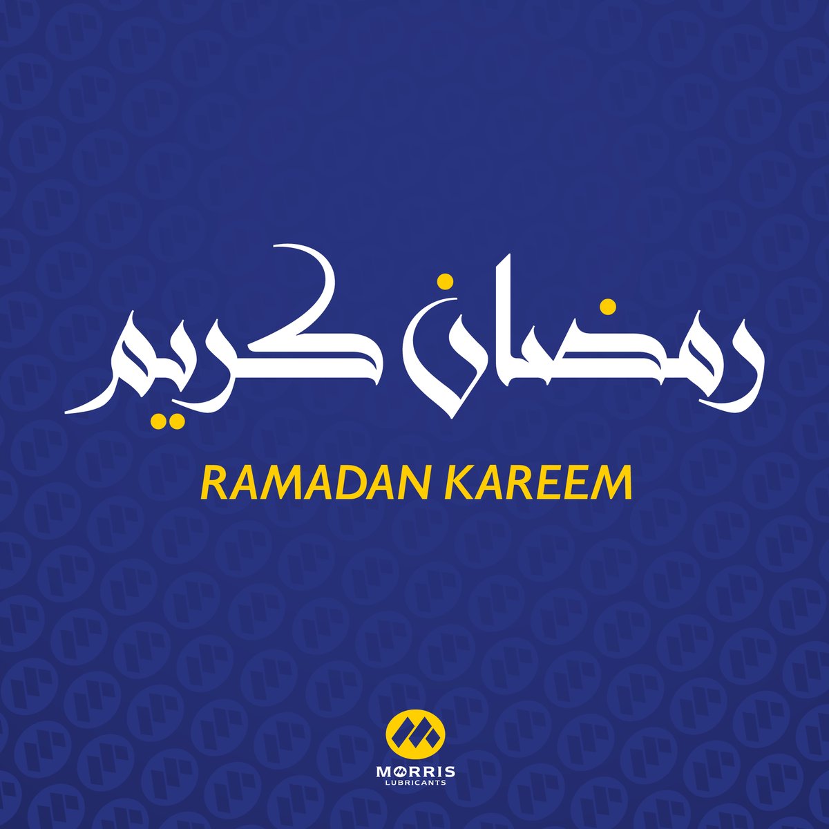 @Morrisoil would like to wish everyone celebrating the holy month of Ramadan a blessed, healthy and happy year ahead; Ramadan Mubarak. #ramadan #ramadan2024 #ramadanmubarak