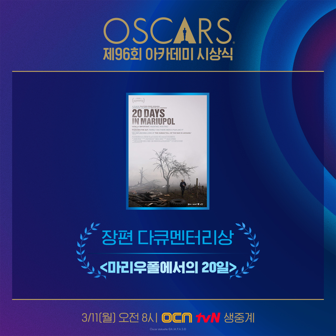 OCN tweet media