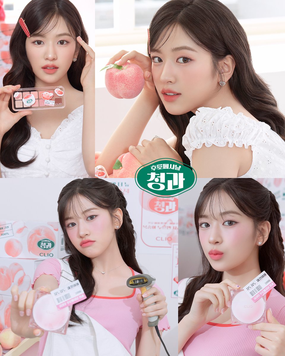 클리오 CLIO_official tweet media