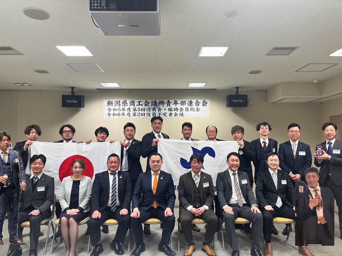 YEG0258's tweet photo. 新潟県連の令和5年度の最後の役員会と臨時総会、そして令和６年度の役員予定者会議が村上の地で開催されました。 https://t.co/za72IXf8Bm
