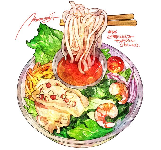 「お椀 麺」のTwitter画像/イラスト(新着)｜4ページ目