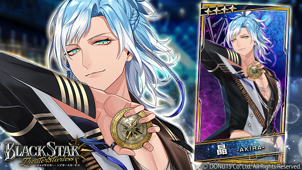 ☆ピックアップガチャ開催中！ ☆4【揺れる心の先まで】#晶 (CV